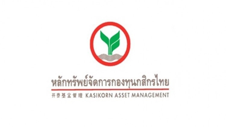 บลจ.กสิกรไทย เก็บหุ้น WHA เพิ่มอีก 5.98 แสนหุ้น
