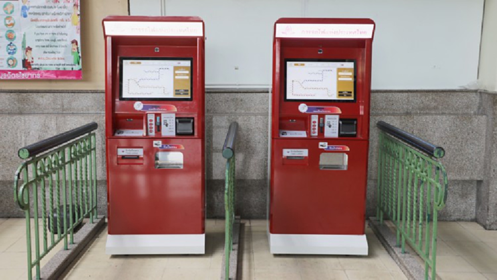 การรถไฟฯ เปิดบริการตู้จำหน่ายตั๋วอัตโนมัติ นำร่อง 9 สถานีผู้โดยสารหนาแน่น 