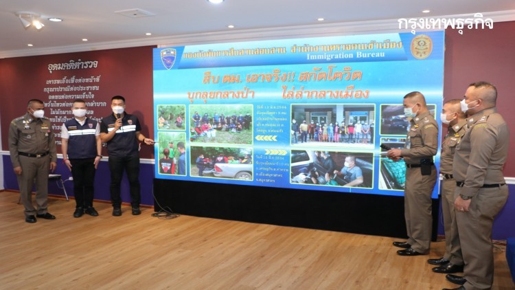 สตม. เอาจริง จับกุมขบวนการ ช่วยเหลือซ่อนเร้นนำพาแรงงานต่างด้าว