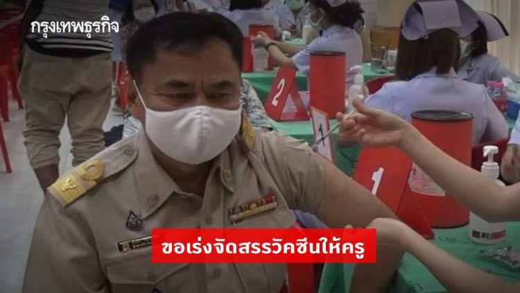 อุตรดิตถ์ พบผู้ติดโควิดเพิ่ม 8 ราย จากคลัสเตอร์แคมป์คนงาน-ครูโรงเรียนมัธยม