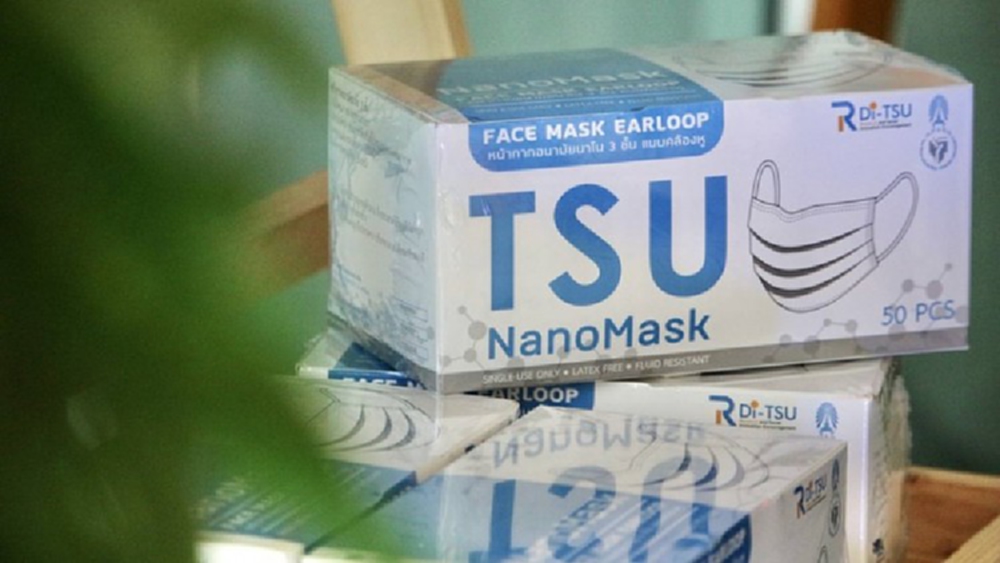 ของมันต้องมี!! 'TSU NanoMask' หน้ากากอนามัยสายกรีน จากม.ทักษิณ