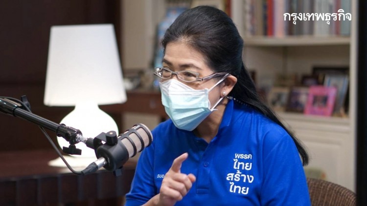 'หญิงหน่อย'ถามต้องให้ปชช.ฟ้องรัฐก่อนหรือ คนไทยถึงจะได้วัคซีนที่ดีกว่า