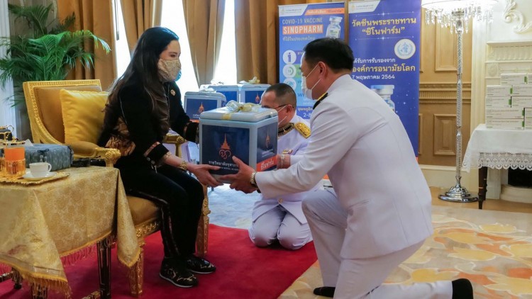 ‘กรมพระศรีสวางควัฒนฯ’  พระราชทานวัคซีน ‘ซิโนฟาร์ม’ แก่ประชาชนในพื้นที่เสี่ยง