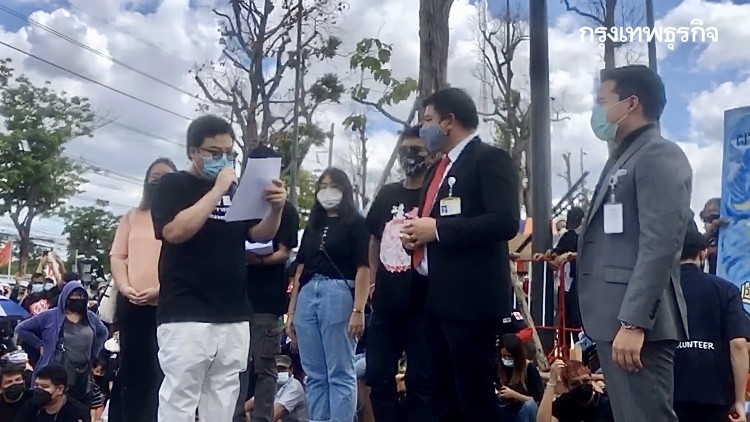 เปิดแถลงการณ์ 'ราษฎร' ยื่น 3 ข้อเรียกร้องแก้รัฐธรรมนูญได้ทุกมาตรา-ส.ส.ร.มาจากการเลือกตั้ง-ยกเลิก ส.ว.