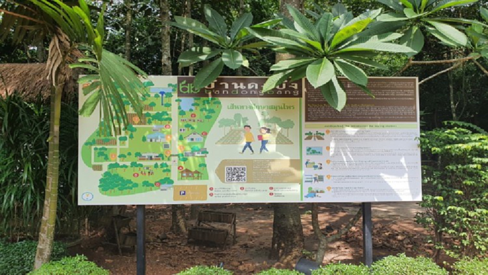 ยกระดับแหล่งท่องเที่ยวเชิงเกษตรให้ได้มาตรฐานและปลอดภัย ยุค New Normal