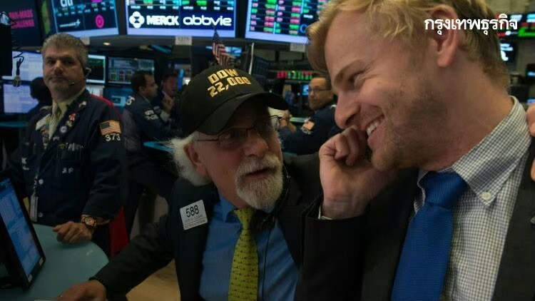‘ดาวโจนส์’ปิดบวก 322 จุด