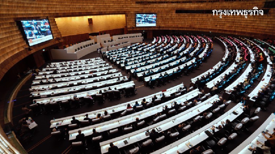 เปิดชื่อ 'ส.ว.' ลงมติหนุนปิดสวิตช์ตัวเอง