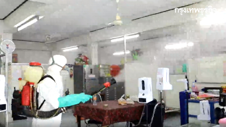 เร่งพ่นยาฆ่าเชื้อ 'อุดรพิทย์' โรงเรียนขนาดใหญ่4พันคน หลังนักเรียนติดโควิด