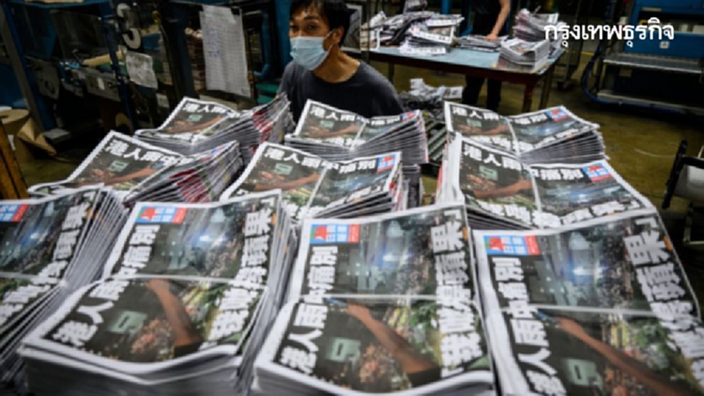 ส.ว.ร้องไบเดน‘คว่ำบาตรฮ่องกง’ปมปิดแอ๊ปเปิ้ลเดลี