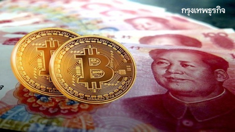 อัตราแลกเปลี่ยนเงินตราต่างประเทศ (25 มิ.ย.64)