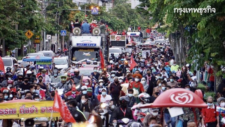 'บช.น.' ตั้งด่าน 11 จุดตรวจรับมือม็อบ 'ไทยไม่ทน-ปชช.คนไทย' นัดชุมนุมเย็นนี้