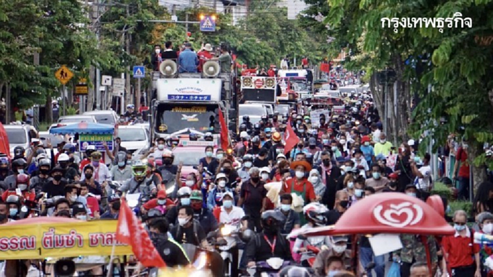 'บช.น.' ตั้งด่าน 11 จุดตรวจรับมือม็อบ 'ไทยไม่ทน-ปชช.คนไทย' นัดชุมนุมเย็นนี้