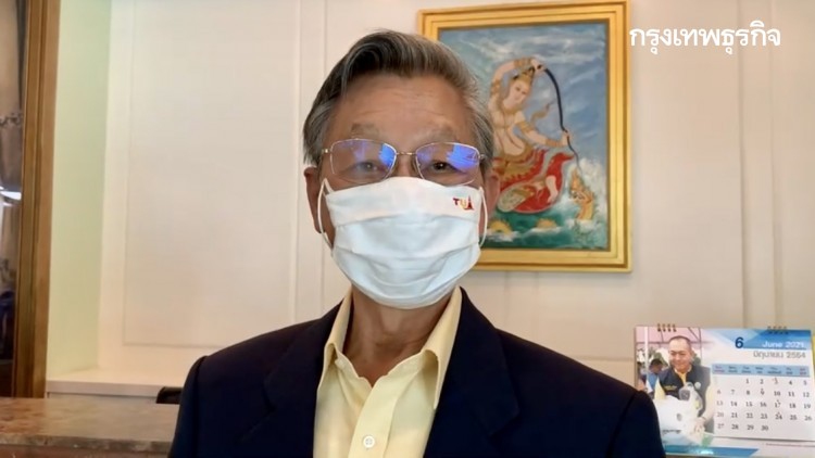 'ชวน' ให้กำลังใจ 'เลิศฤทธิ์' ย้ำมาตรการสกัด 'โควิด' พร้อมเดินหน้าประชุมต่อสัปดาห์หน้า 