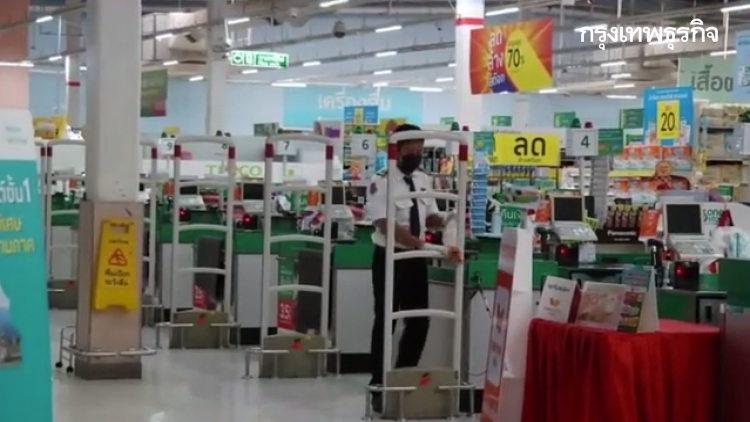 ผวา! ห้างโลตัสระนอง พนักงานติดโควิด 5 คน เร่งพ่นยาฆ่าเชื้อ