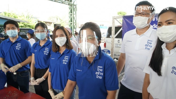 'หญิงหน่อย'ชวนร่วมสมัครเป็นอาสาไทยสร้างไทยช่วยคนเดือดร้อน'โควิด'
