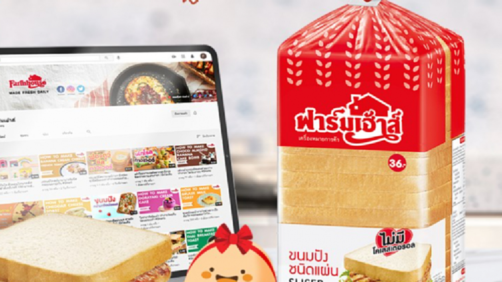 'ฟาร์มเฮ้าส์' โต้ล่าสุด! ไม่ใช่ 'คลัสเตอร์โรงงานเบเกอรี่ลาดกระบัง'