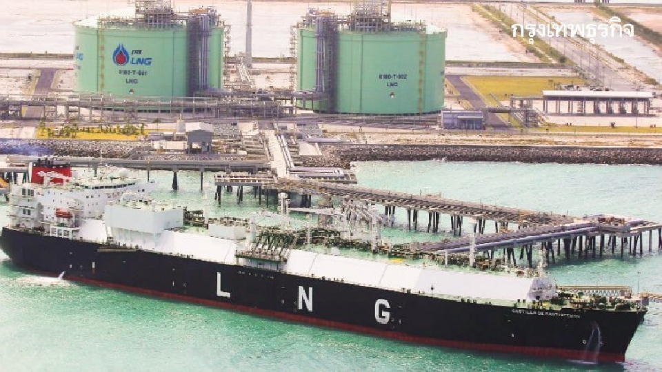 กบง.ไฟเขียวนำเข้า LNG ช่วงปี64-66 ปริมาณรวม 5.24 ล้านตัน