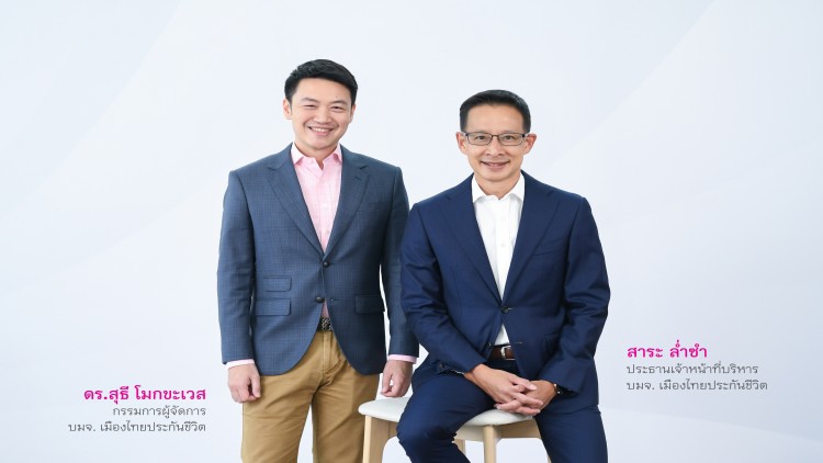 เมืองไทยประกันชีวิต ประกาศตั้ง 'สุธี โมกขะเวส' นั่งแท่นเอ็มดีใหม่เริ่ม 1 ก.ค.นี้