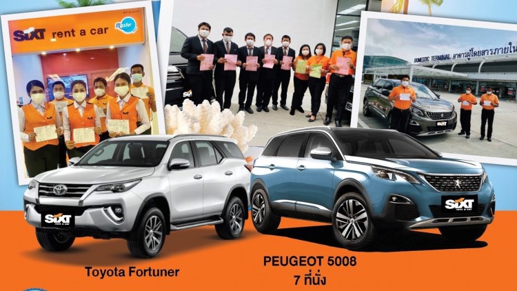 รถเช่า ซิกท์ ลุย ภูก็ต แซนด์บ็อกซ์