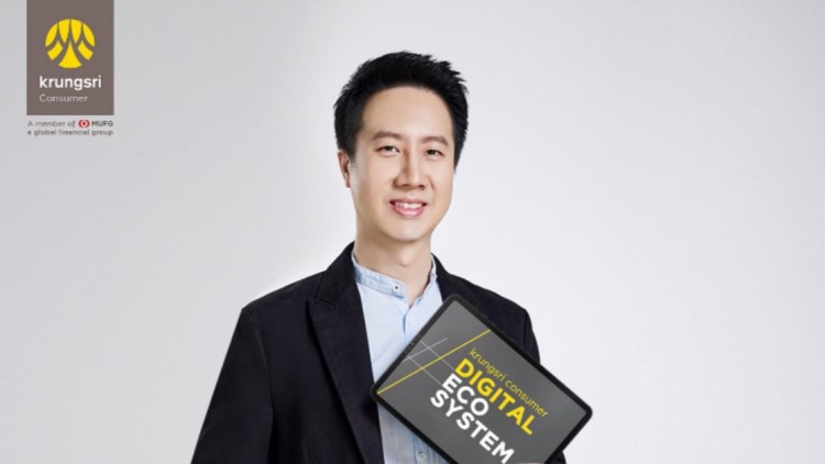 "กรุงศรี คอนซูมเมอร์" รุกขยายธุรกิจผ่านดิจิทัล ตั้งเป้าผู้ใช้โต 15%