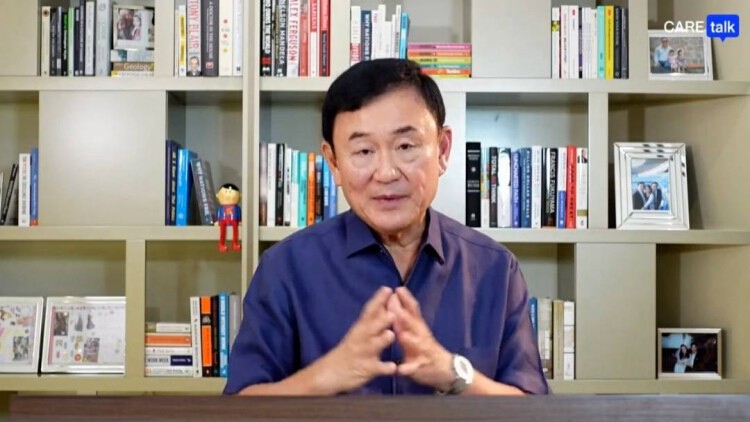 “ทักษิณ”ท้า“ประยุทธ์”มอบอำนาจมาจะหาวัคซีนให้