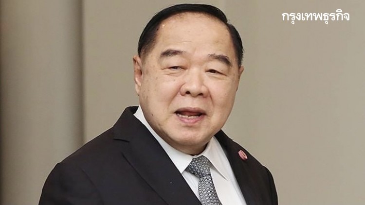 'ประวิตร'เผย'สมศักดิ์'นั่งปธ.ยุทธศาสตร์พปชร. ป้อง'อนุพงษ์'ไม่ช่วยพื้นที่ส.ส.