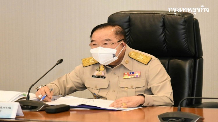 'บิ๊กป้อม' เกาะติดตั้งคกก.ลุ่มน้ำ สั่งเร่งทำแผนปฏิบัติการด้านน้ำผ่านTWP