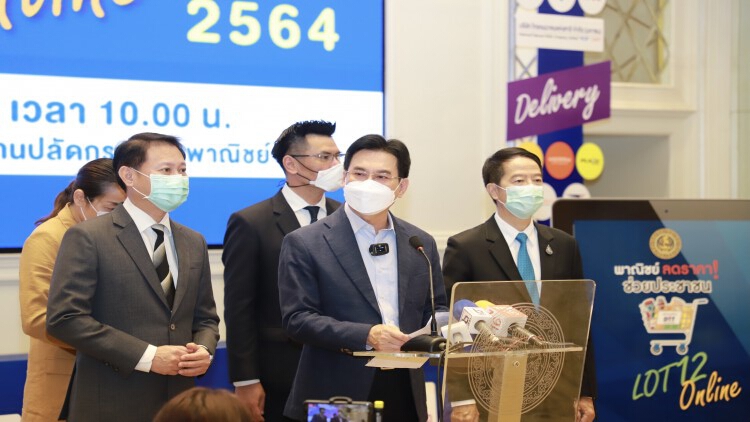 "จุรินทร์" เคาะลดราคาสินค้า เซฟ "ค่าครองชีพ" 200 ล้านบาท