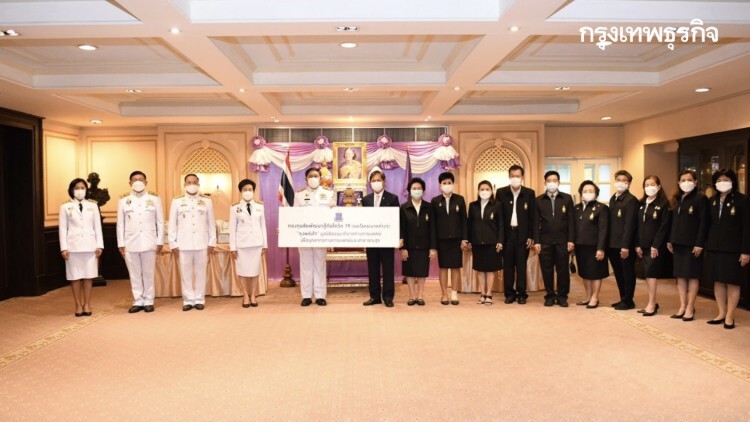 สมเด็จพระกนิษฐาธิราชเจ้า กรมสมเด็จพระเทพรัตนราชสุดาฯ สยามบรมราชกุมารี พระราชทาน 'ถุงพลังใจ' สู้ภัยโควิด-19 แก่ กทม.
