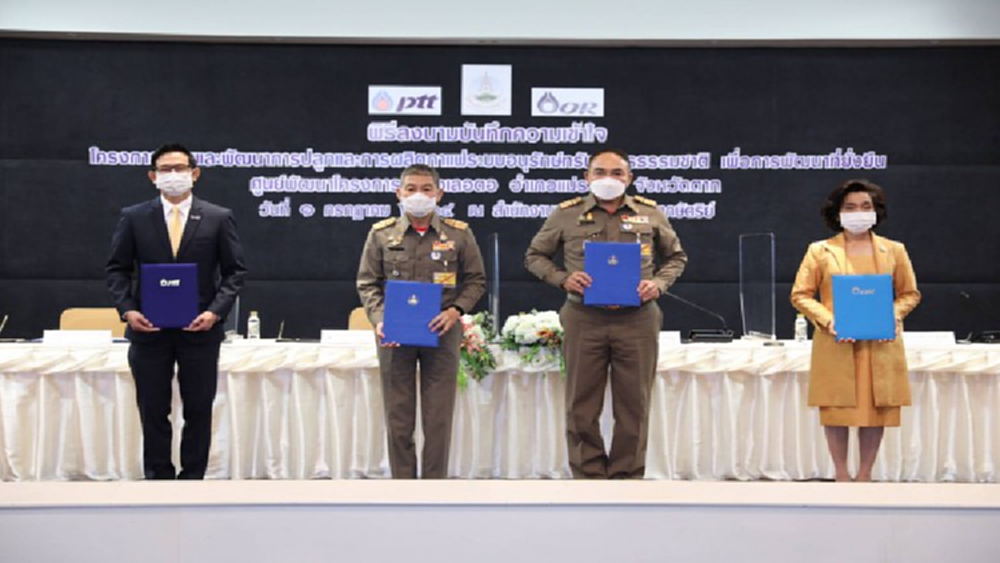 โครงการหลวง ต่อยอดความร่วมมือ ปตท. และ โออาร์ พัฒนา 'โครงการหลวงเลอตอ'