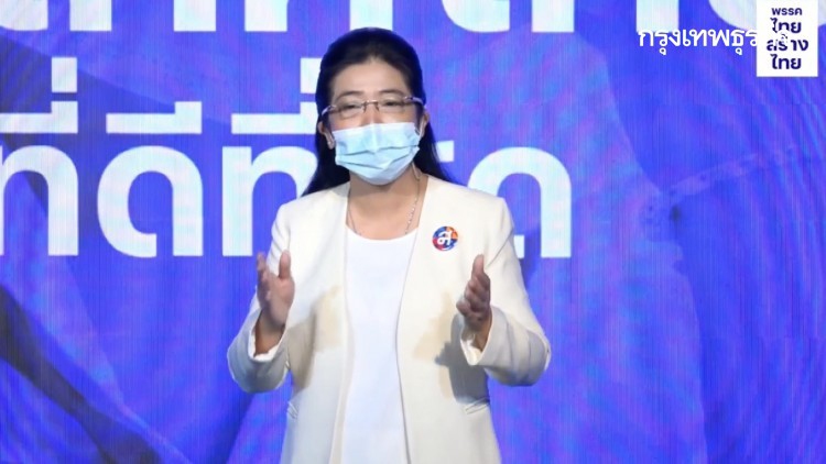 'สุดารัตน์' ประกาศทำภารกิจสุดท้ายการเมือง กำจัด 'เผด็จการ-อำนาจนิยม'