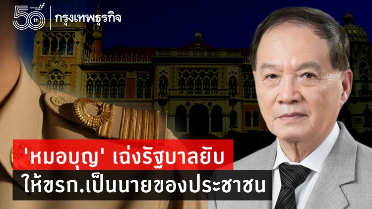 'หมอบุญ' อัดยับ! เวรกรรมประเทศชาติ ลั่นขอซื้อ 'โมเดอร์นา' คนเดียวก่อน จะวางเงินตั้งแต่เม.ย.