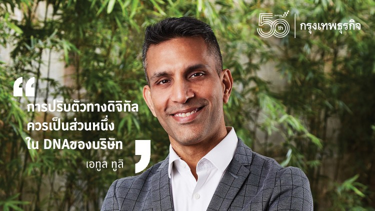 ‘เอสเอพี’ ปลุกศักยภาพธุรกิจไทย ดึง ‘ดิจิทัล’ สร้างโอกาสใหม่