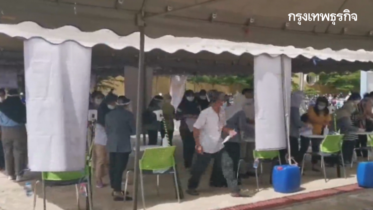 ปัตตานี 'ติดเชื้อโควิด' อื้อ พบ 229 คน ดับเพิ่ม 5 ราย รพ.สนามใกล้เต็มอีกแล้ว