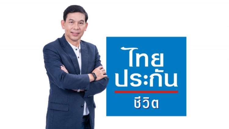 'ไทยประกันชีวิต' จัดแคมเปญ 'สแกนจ่ายได้ลุ้นโชค' กระตุ้นจ่ายเบี้ยฯ ออนไลน์
