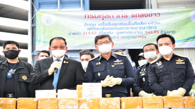 ศุลกากรจับเฮโรอีนมูลค่ากว่า900ล้าน