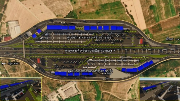 บิ๊กคอร์ป สนร่วมประมูลปีนี้ 'จุดพักมอเตอร์เวย์' พันล้าน