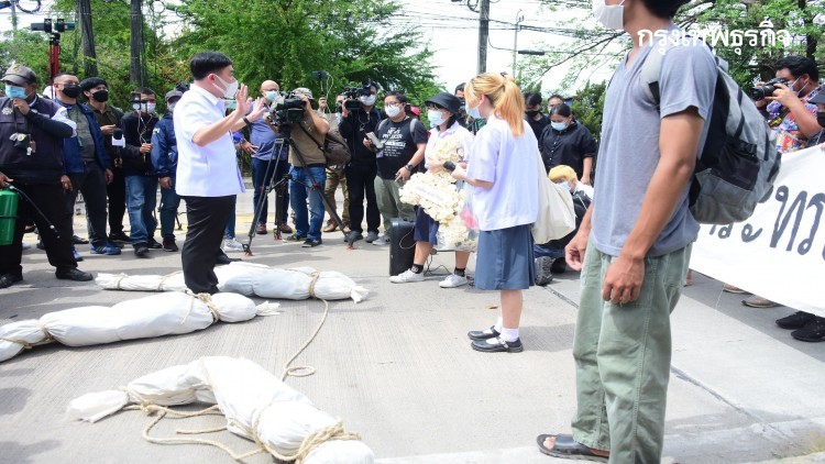 ม็อบบุก สธ. ทวงวัคซีนโควิด เรียกร้อง 'อนุทิน' นำเข้าใน 7 วัน
