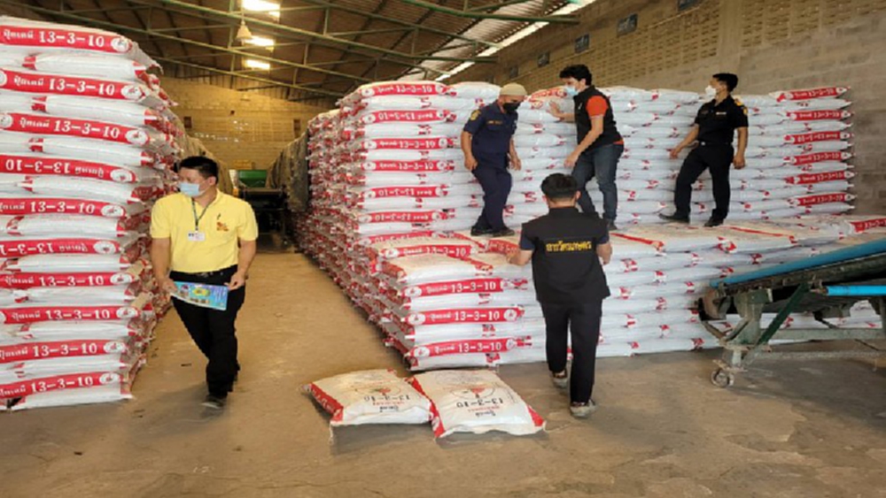 จับปุ๋ยเถื่อน ปทุมธานี-นครนายก หลักฐานคารถ