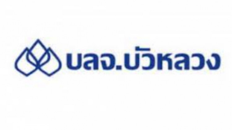 'กองทุนบัวหลวง' จ่าย 'ปันผล' B-CHINE-EQ 14 ก.ค. นี้ 0.25 บาทต่อหน่วย