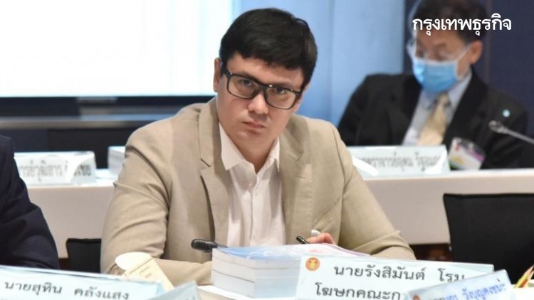 'โรม' รับเจองานยาก ผลักดันแก้ ระบบเลือกตั้งที่เป็นธรรม ผ่านการคำนวณแบบMMP