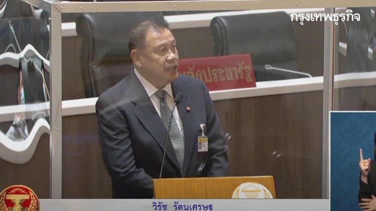 ประธานวิปรัฐบาล แจง ส.ส.ไม่หนีประชุม หลังมีข่าวปิดสภาฯ เพื่อกันประชุมล่ม