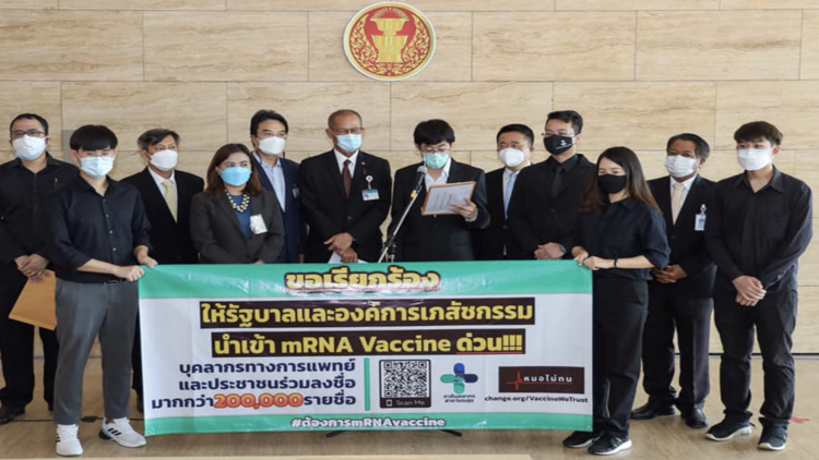 หมอรามาฯ ดัน mRNA เป็นวัคซีนหลัก