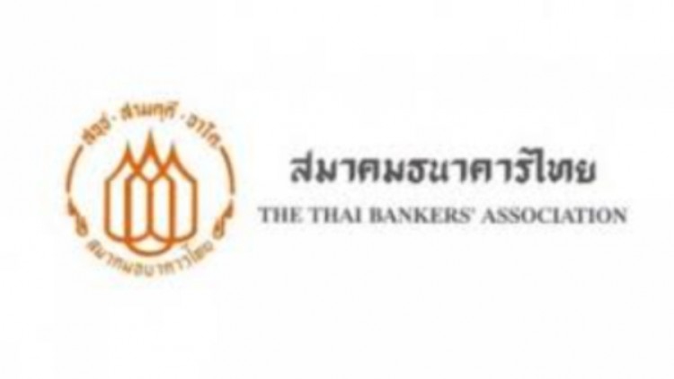 'สมาคมธนาคารไทย' ยัน 'ระบบธนาคาร'พร้อมรับทำทุกธุรกรรมช่วงลดเสี่ยงโควิด-19