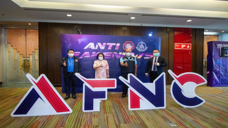 เปิด '10 ข่าวปลอม' ที่ถูกแชร์ซ้ำ บ่อยสุด ปี 64 พุ่งเป้า 'เศรษฐกิจ'