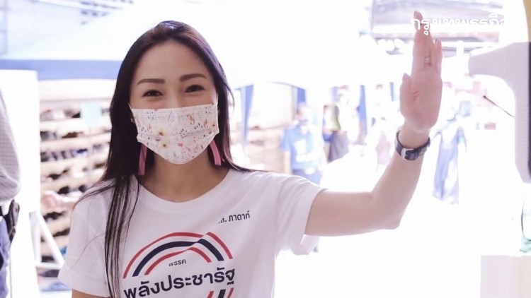 'ภาดาท์'จี้รัฐคุมราคา'Rapid Antigen Test' หวั่นพวกฉวยโอกาสขึ้นราคา