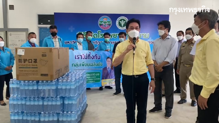 'จุรินทร์' ลงพื้นอุบลฯ หนุนบุคลากรหน้าด่านสู้โควิด