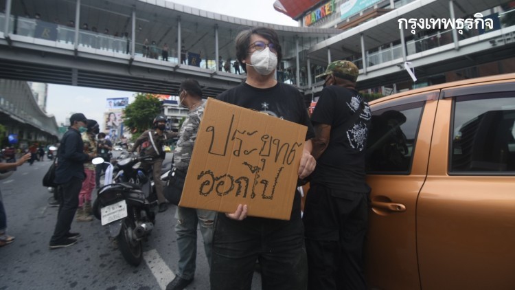 'ตำรวจนครบาล'จ่อดำเนินคดี3ม็อบ ชุมนุม เข้าข่ายผิดกฎหมาย 5 ฉบับ