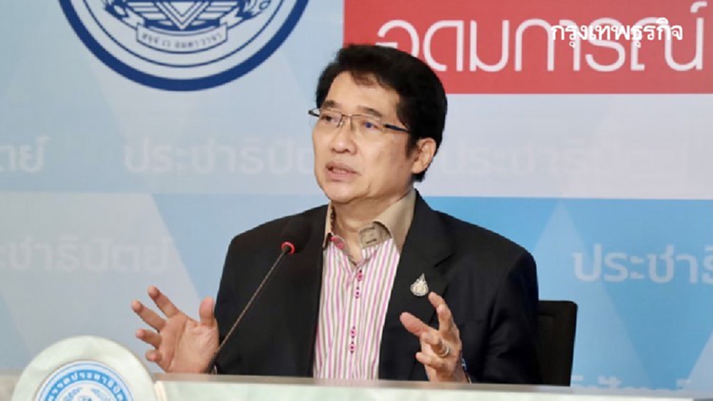 'องอาจ' จี้นายกฯ ออก 5 มาตรการเร่งด่วน เยียวยา ปชช.กระทบ 'ล็อกดาวน์'