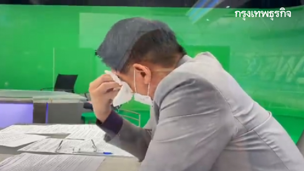 'สรยุทธ' ร้องไห้! หลังพักเบรกโฆษณา สะเทือนใจอ่านข่าวเสียชีวิตโควิด 19